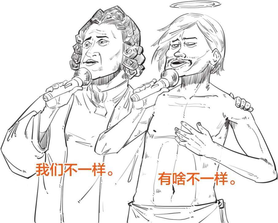 十、上帝下班了——牛顿 - 图25