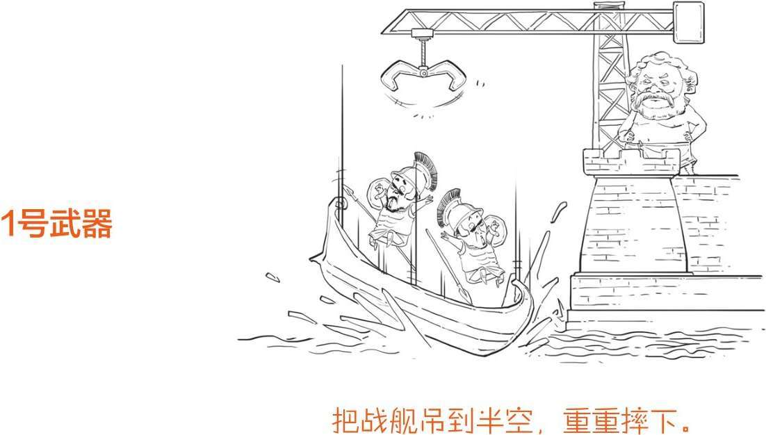 四、古希腊另类杠头集锦 - 图28