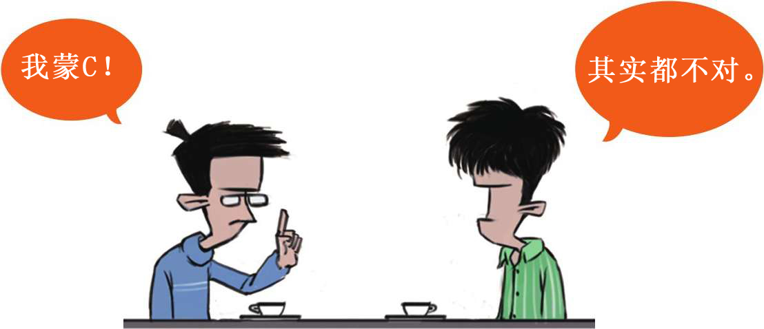 十、上帝下班了——牛顿 - 图42