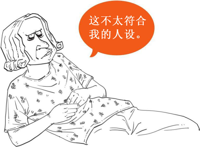 十、上帝下班了——牛顿 - 图30