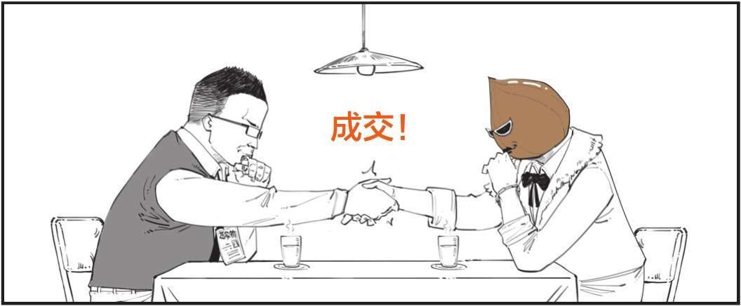 一、科学就是希腊的一款互联网产品 - 图12