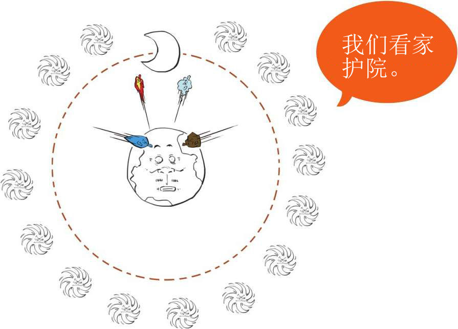 二、古希腊奇葩说(上) - 图35