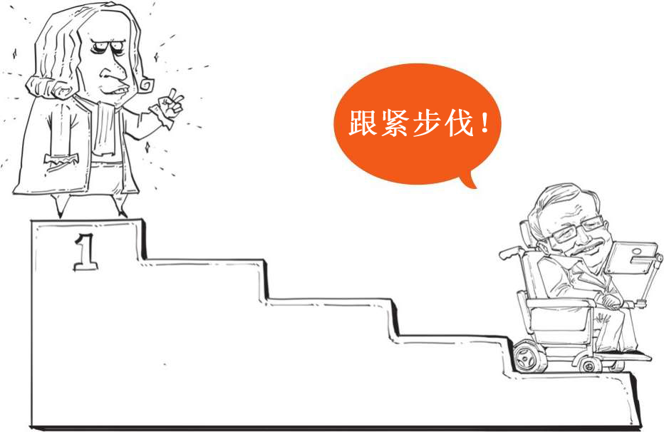 十、上帝下班了——牛顿 - 图36