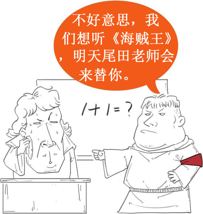 六、科学的曙光——大学的出现与文艺复兴 - 图13