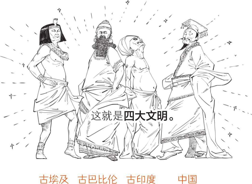 一、科学就是希腊的一款互联网产品 - 图13