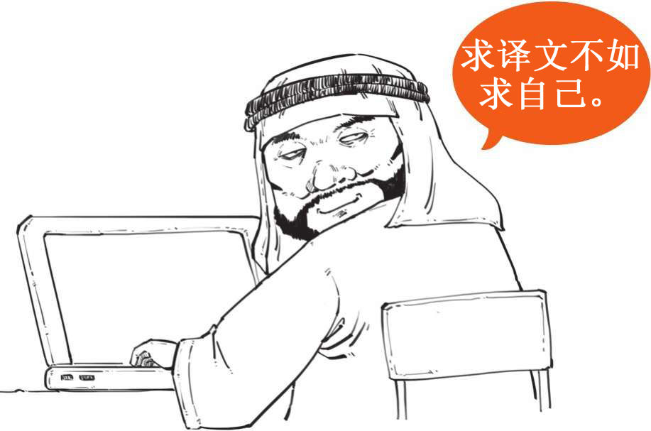 五、希腊真题的奇幻漂流 - 图18