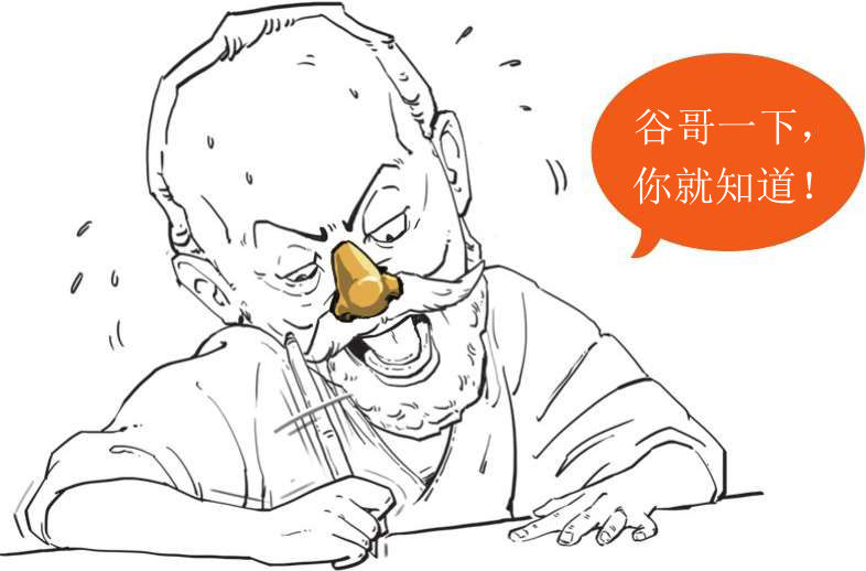 九、现代天文学的建立——第谷与开普勒 - 图7