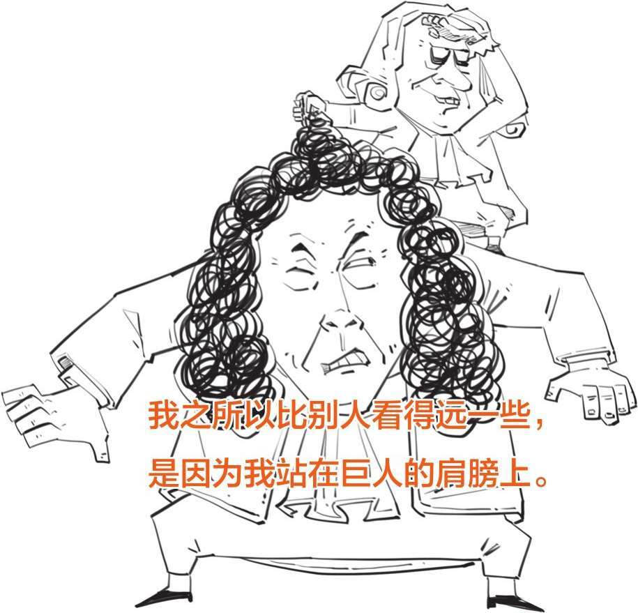 十、上帝下班了——牛顿 - 图44