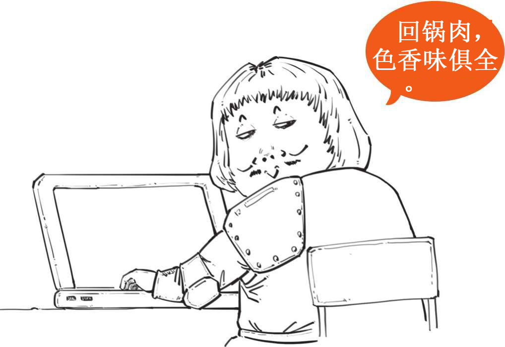 五、希腊真题的奇幻漂流 - 图28