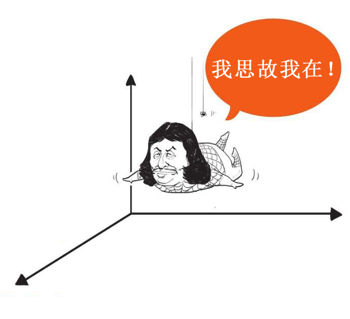 十、上帝下班了——牛顿 - 图16
