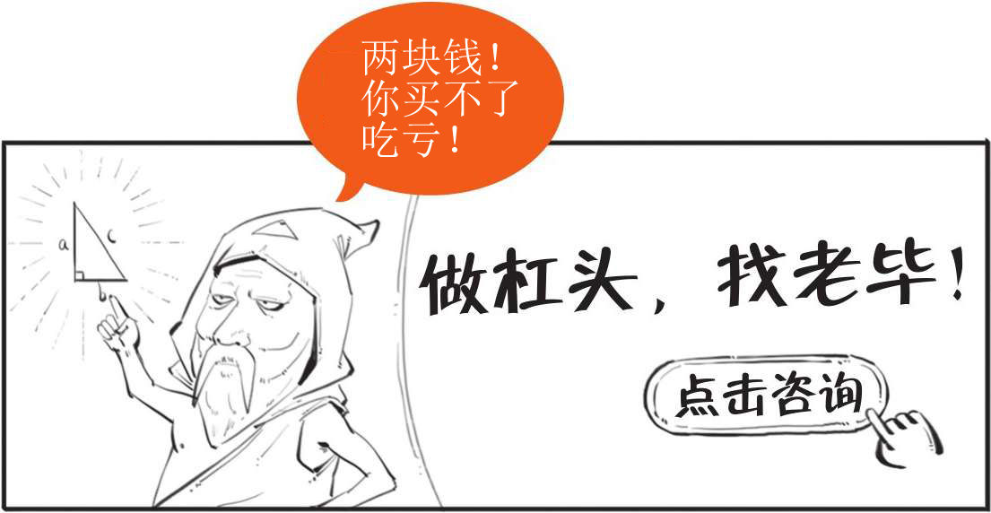 三、古希腊奇葩说(下) - 图10