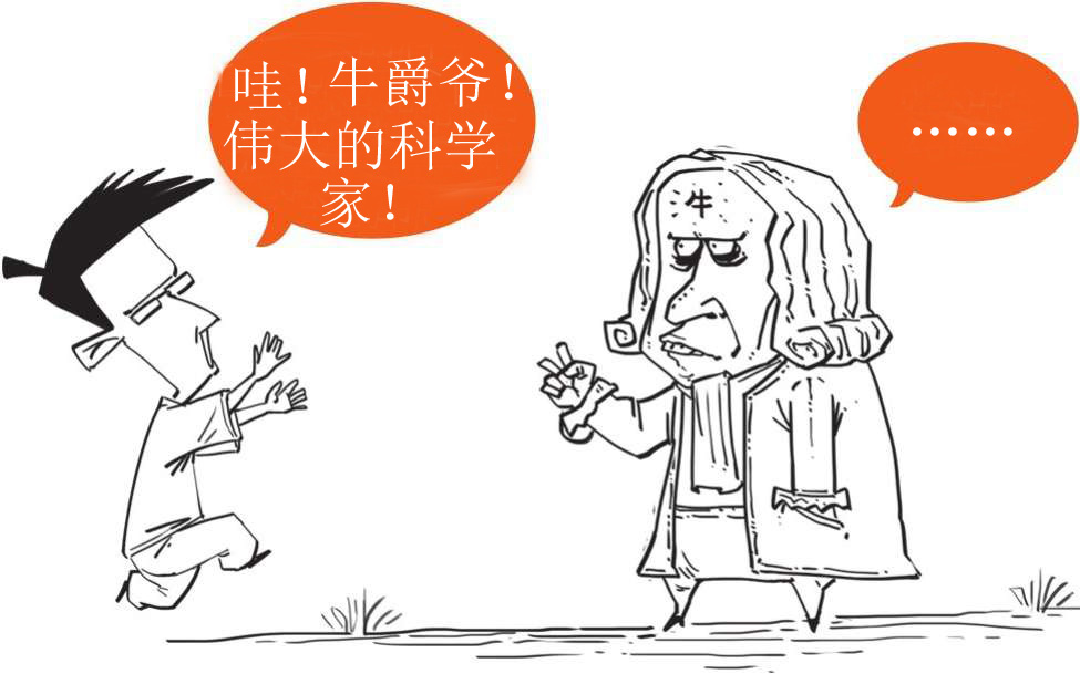 二、古希腊奇葩说(上) - 图13