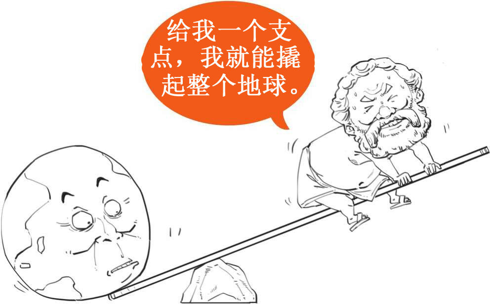 四、古希腊另类杠头集锦 - 图31
