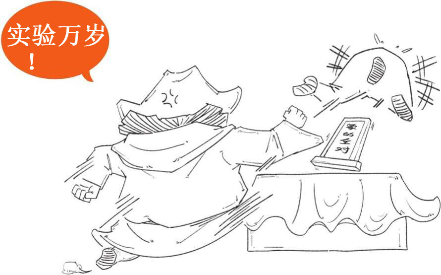 六、科学的曙光——大学的出现与文艺复兴 - 图20