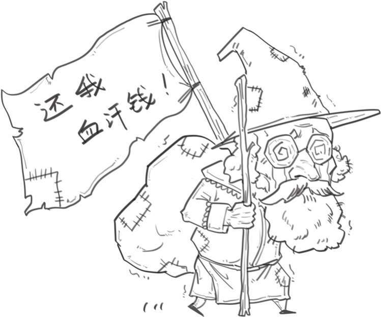 九、现代天文学的建立——第谷与开普勒 - 图45