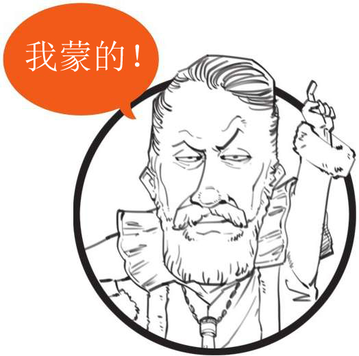 八、现代科学的建立——伽利略 - 图22