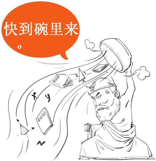 四、古希腊另类杠头集锦 - 图11