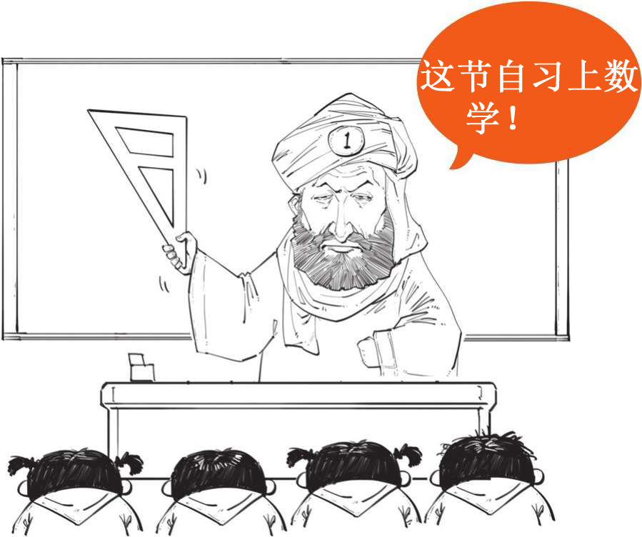 五、希腊真题的奇幻漂流 - 图20