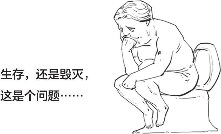 一、科学就是希腊的一款互联网产品 - 图34