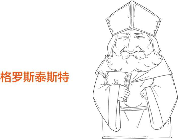 六、科学的曙光——大学的出现与文艺复兴 - 图15