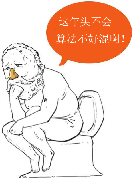 九、现代天文学的建立——第谷与开普勒 - 图10