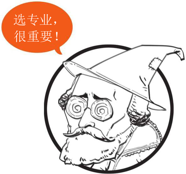 九、现代天文学的建立——第谷与开普勒 - 图44