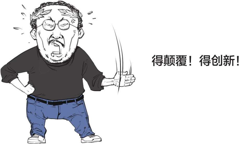 一、科学就是希腊的一款互联网产品 - 图19
