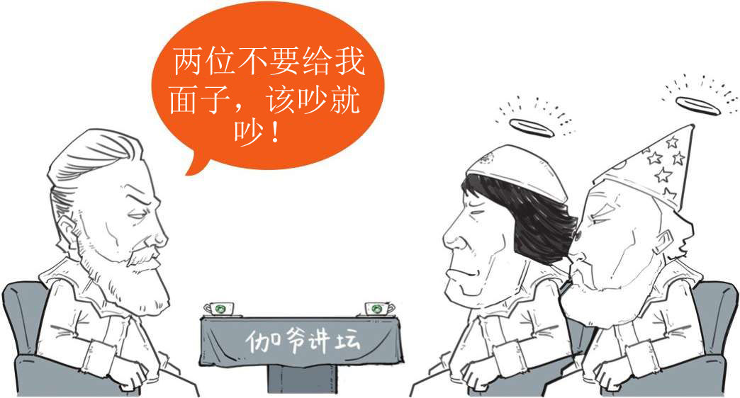 八、现代科学的建立——伽利略 - 图38