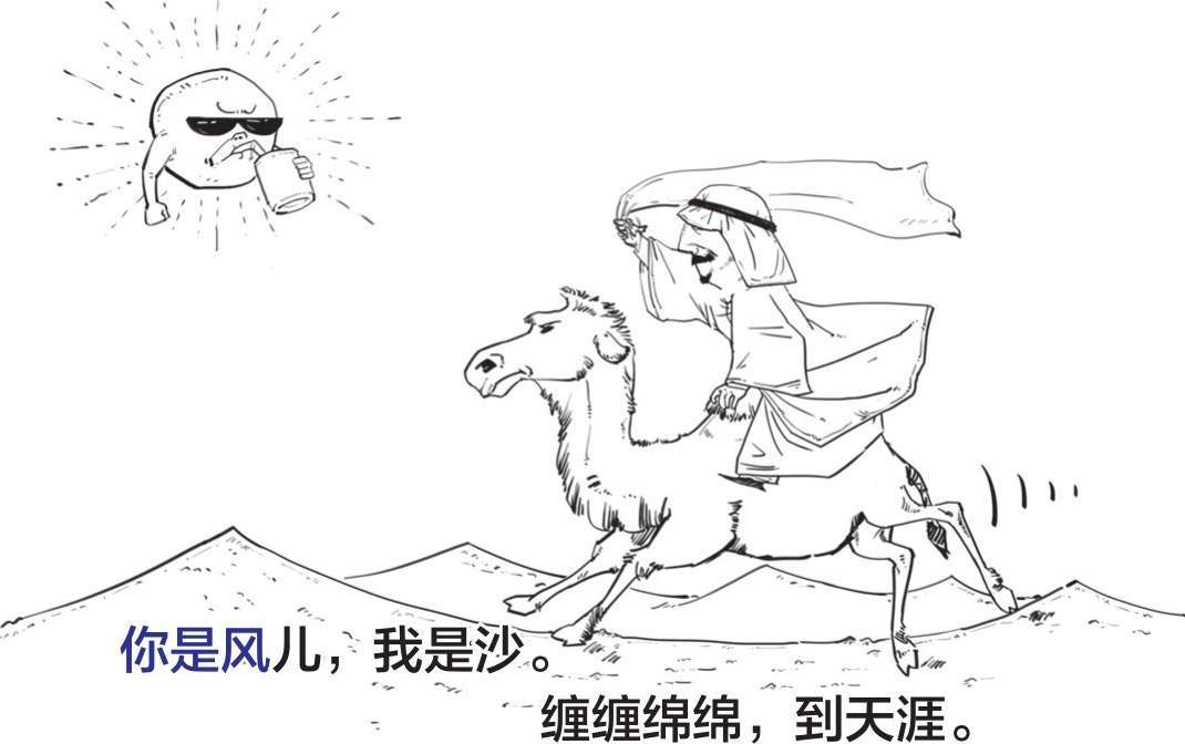 五、希腊真题的奇幻漂流 - 图12