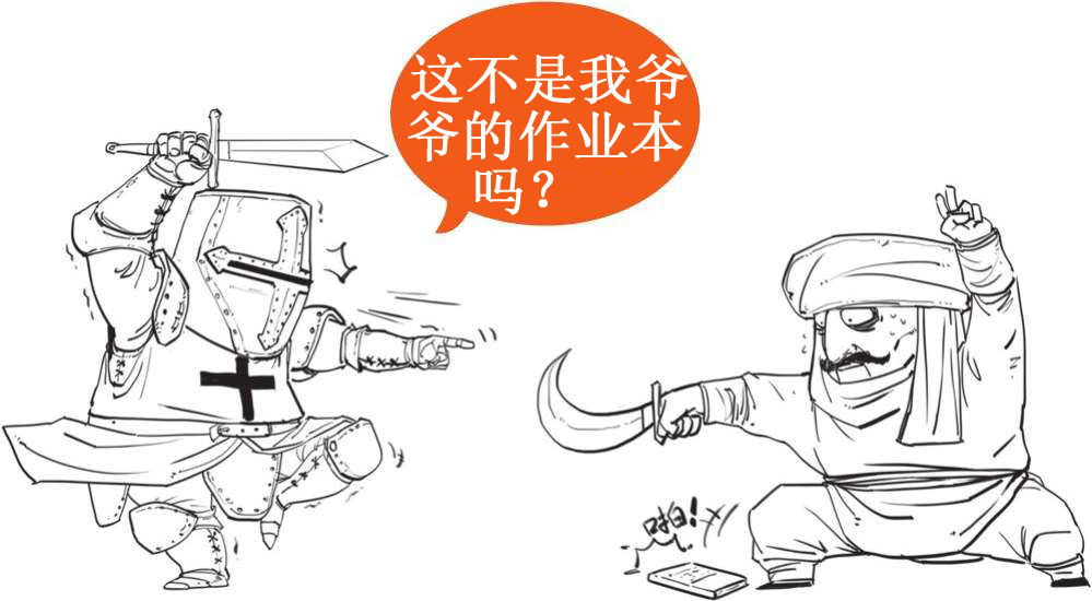 五、希腊真题的奇幻漂流 - 图25