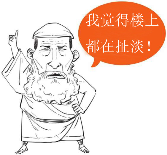 二、古希腊奇葩说(上) - 图18