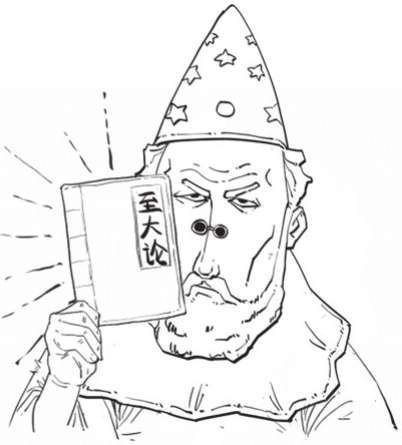 三、古希腊奇葩说(下) - 图53