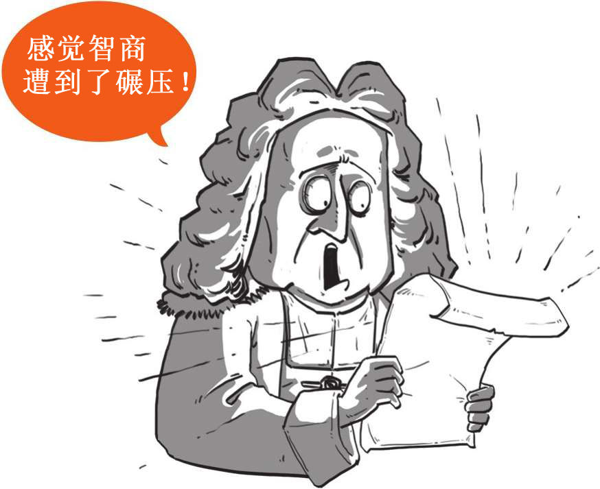 十、上帝下班了——牛顿 - 图58
