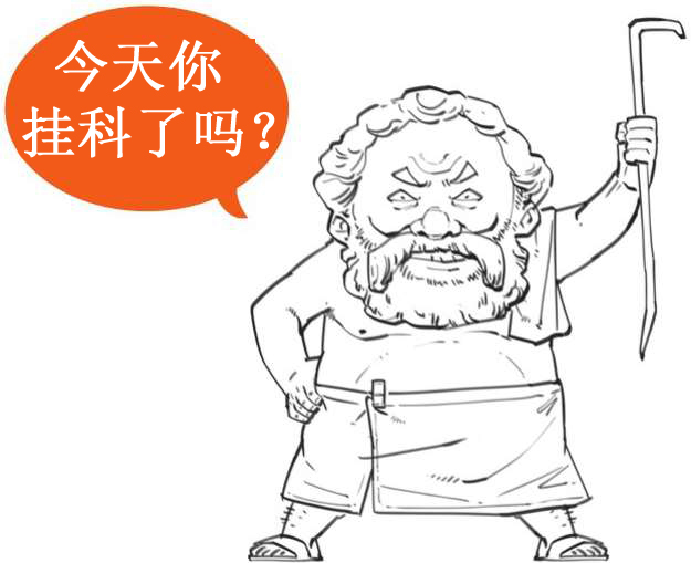 四、古希腊另类杠头集锦 - 图25