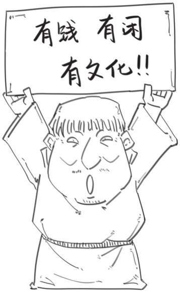 六、科学的曙光——大学的出现与文艺复兴 - 图7
