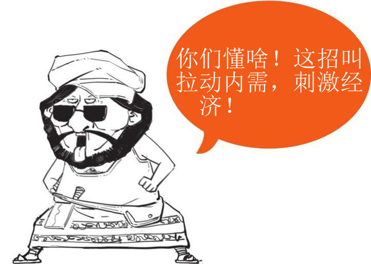 二、古希腊奇葩说(上) - 图24