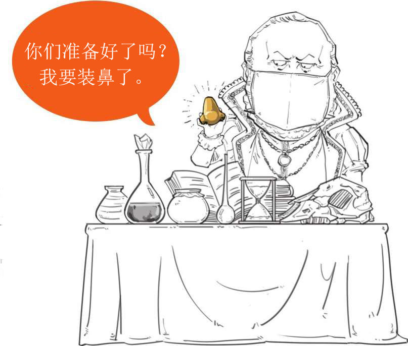 九、现代天文学的建立——第谷与开普勒 - 图4