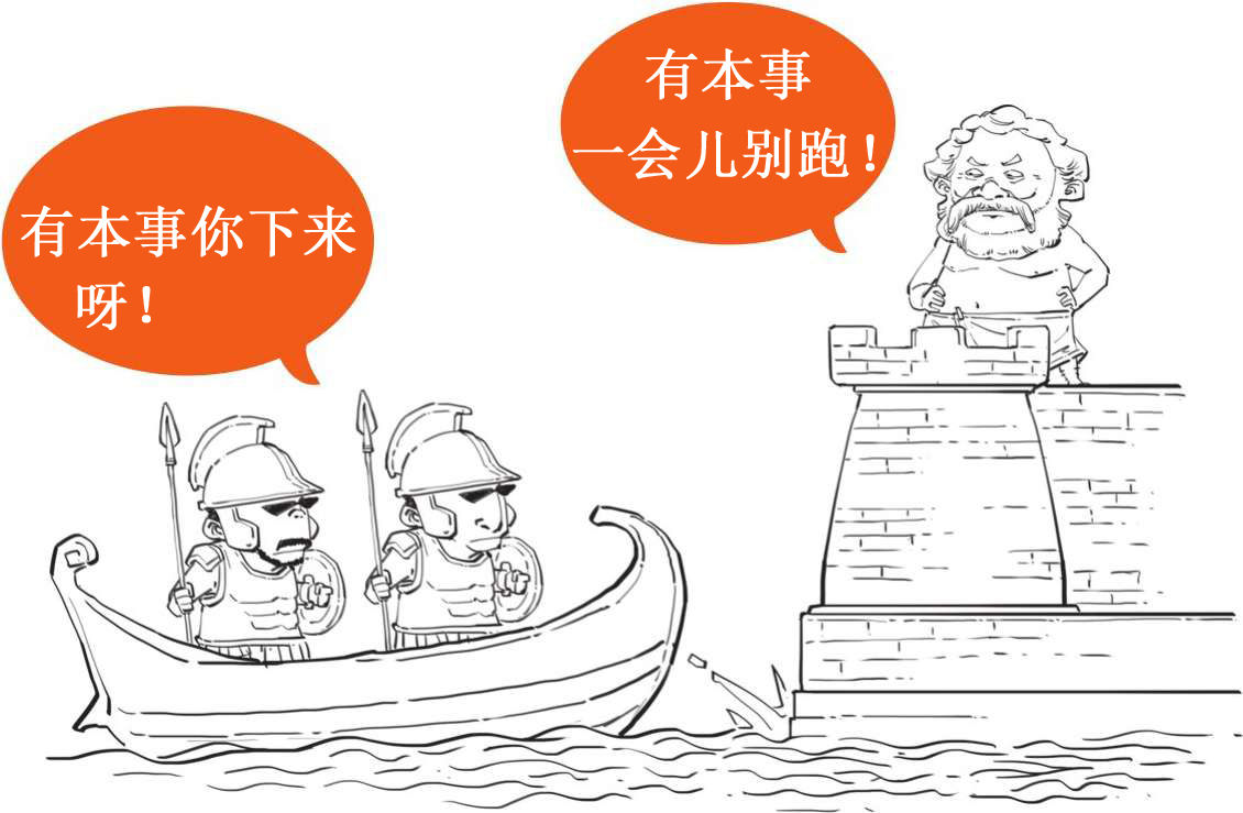 四、古希腊另类杠头集锦 - 图27