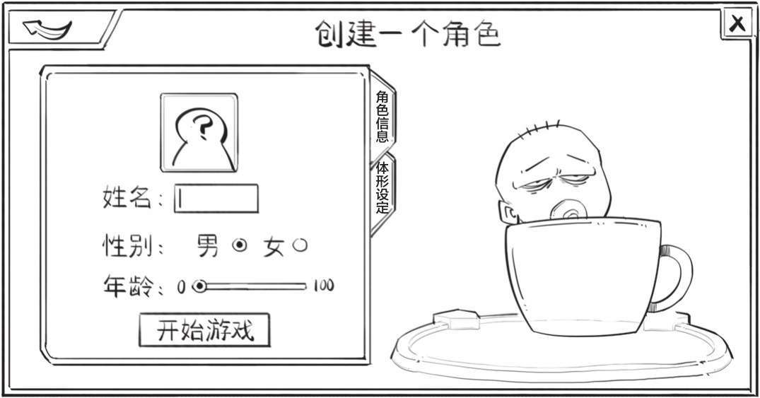 十、上帝下班了——牛顿 - 图21