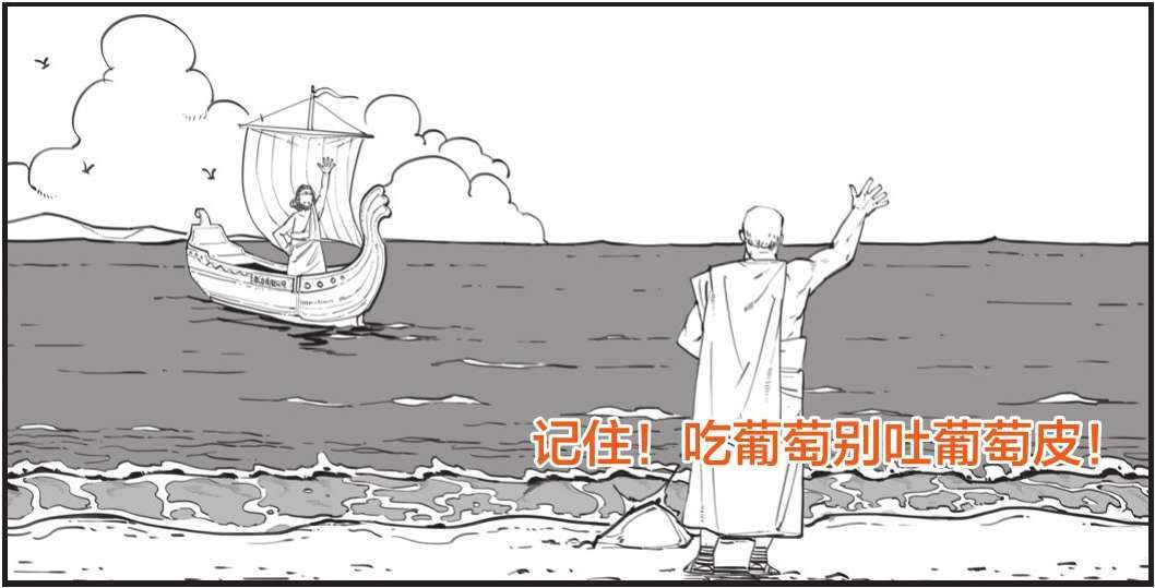 一、科学就是希腊的一款互联网产品 - 图18