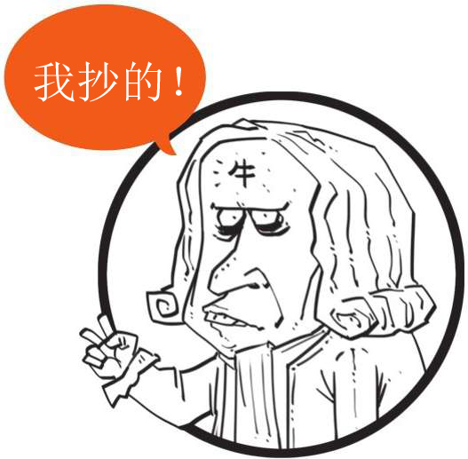 八、现代科学的建立——伽利略 - 图23