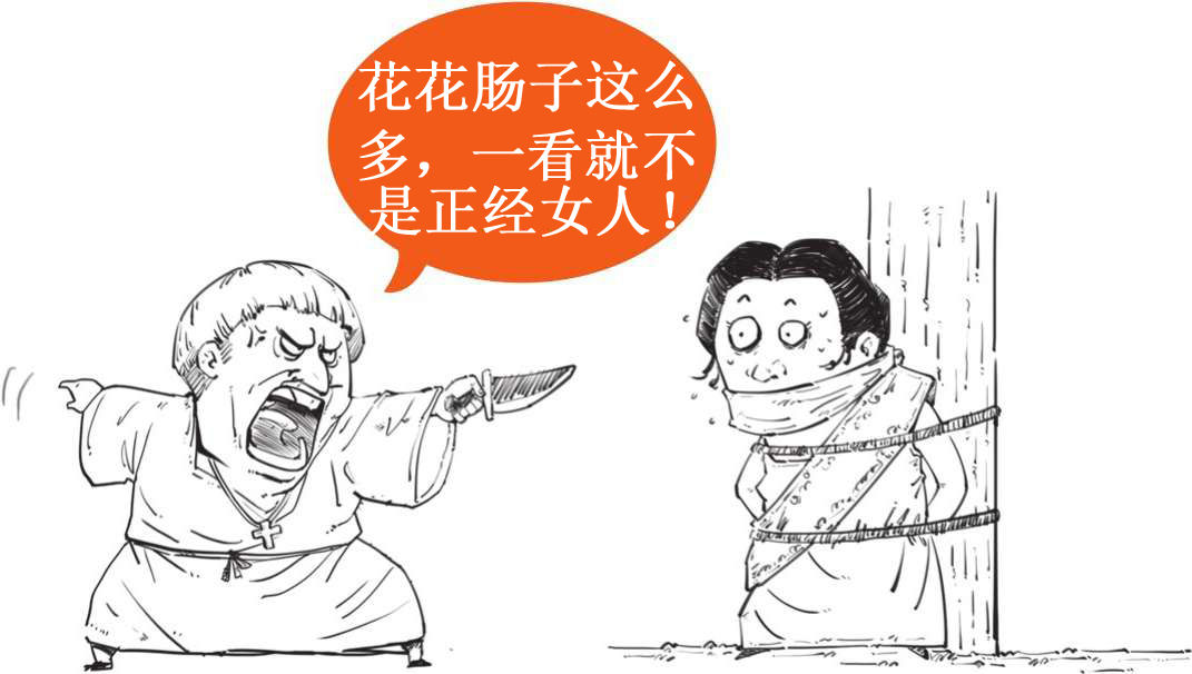 五、希腊真题的奇幻漂流 - 图10