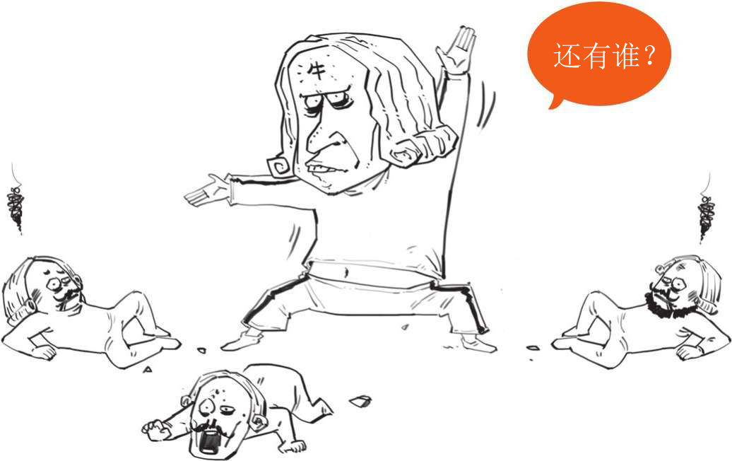 十、上帝下班了——牛顿 - 图4
