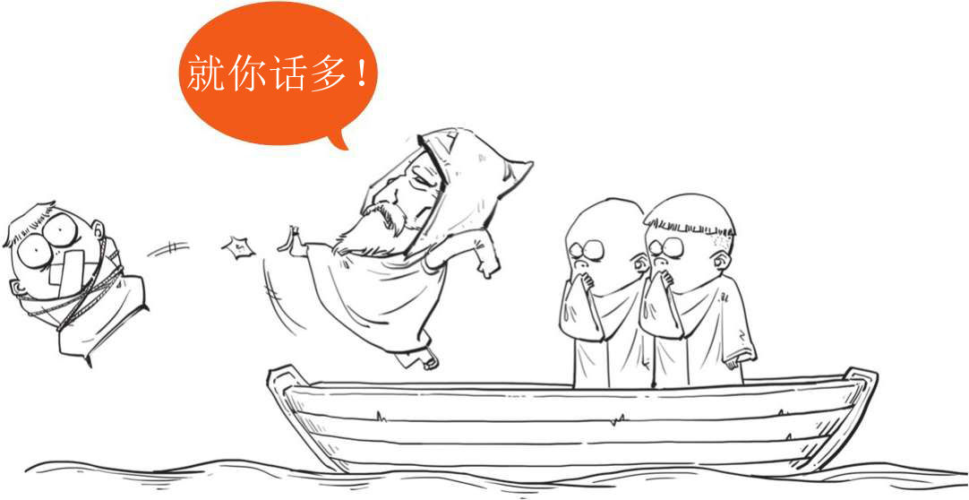 三、古希腊奇葩说(下) - 图17