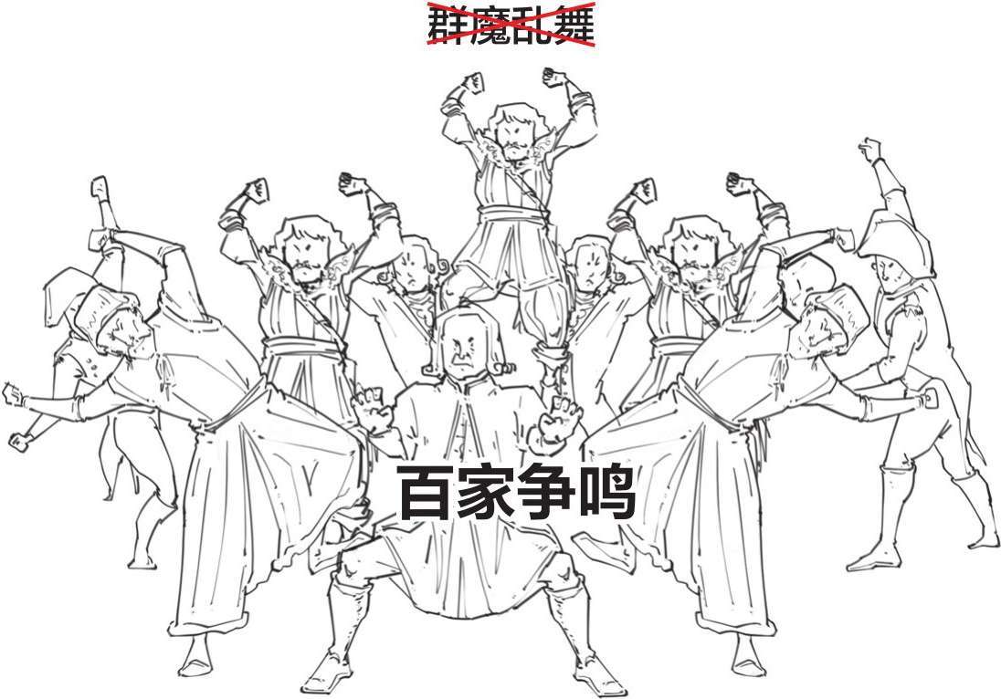十、上帝下班了——牛顿 - 图6