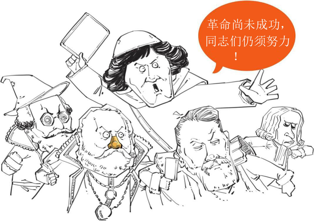 九、现代天文学的建立——第谷与开普勒 - 图2