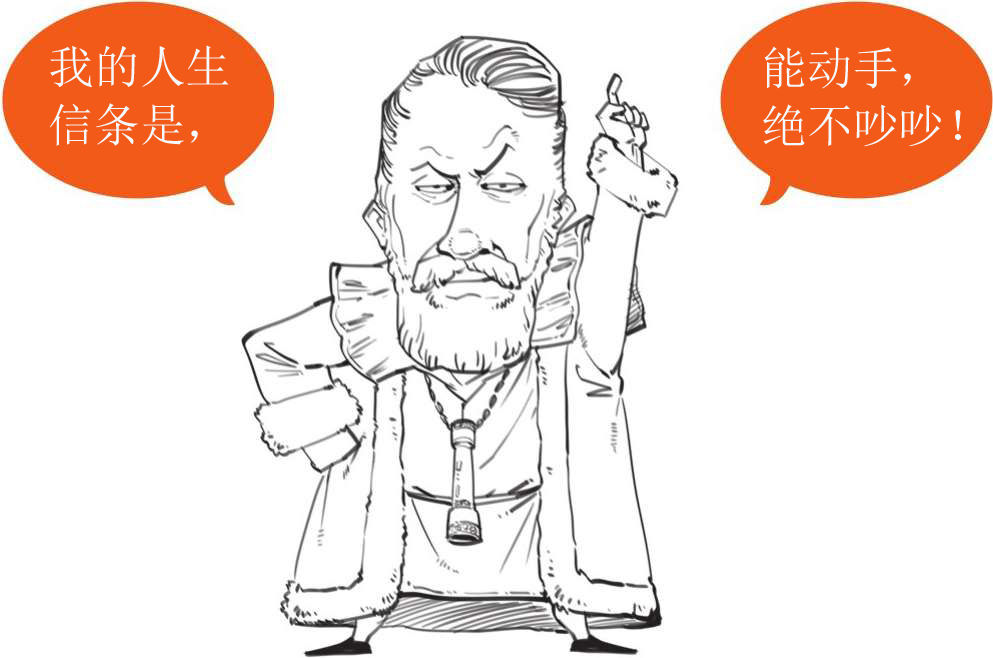 八、现代科学的建立——伽利略 - 图4