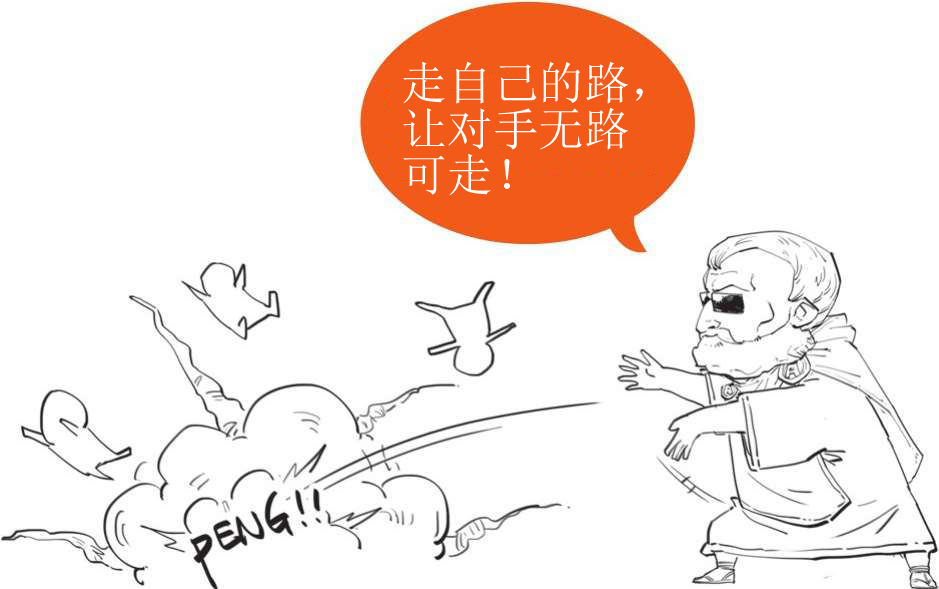 二、古希腊奇葩说(上) - 图37
