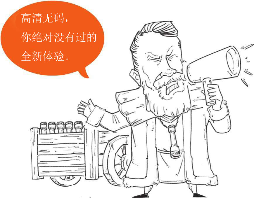 八、现代科学的建立——伽利略 - 图30