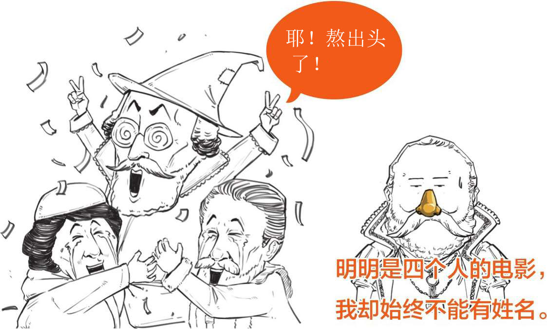 九、现代天文学的建立——第谷与开普勒 - 图39